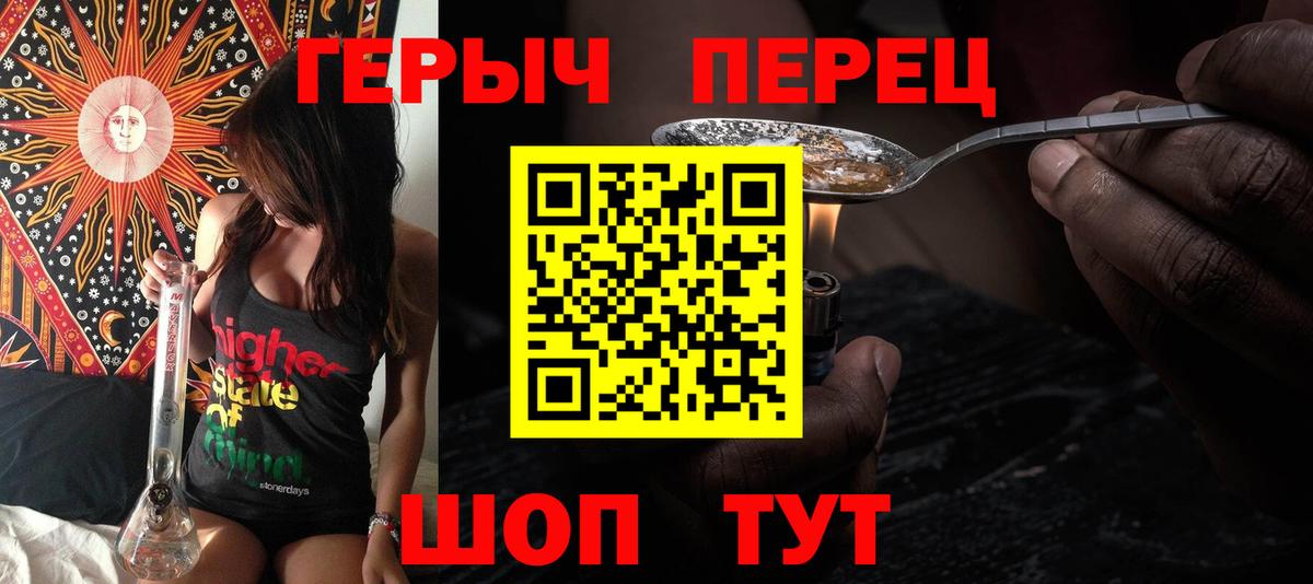 Нефтекумск  ГЕРОИН хмурый  Вход с VPN 