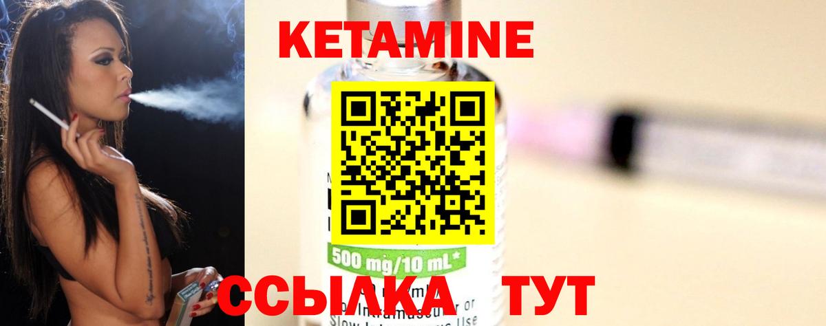 мориарти Telegram  Кетамин ketamine  Кетамин ketamine  Вход с VPN  Нефтекумск 