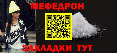 крисы Бугуруслан