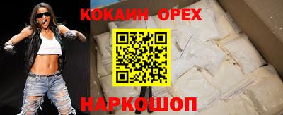 кокс Будённовск