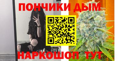 кокс Будённовск