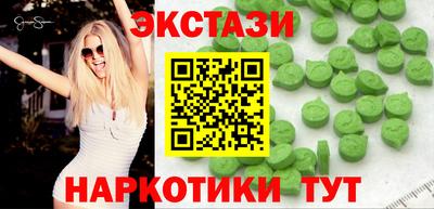 крисы Бугуруслан