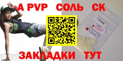 крисы Бугуруслан