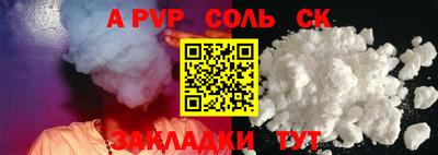 крисы Бугуруслан