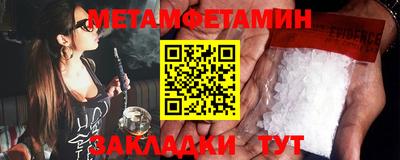 сатива Бузулук