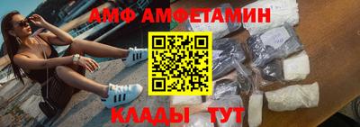 сатива Бузулук