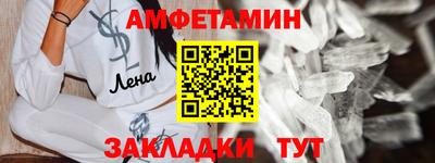 сатива Бузулук