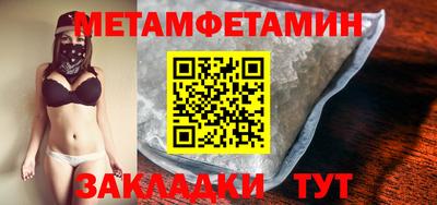 сатива Бузулук
