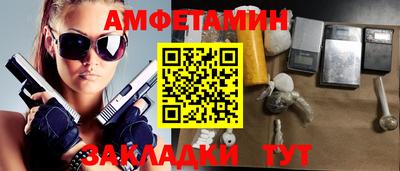 сатива Бузулук
