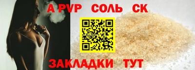 кокс Будённовск