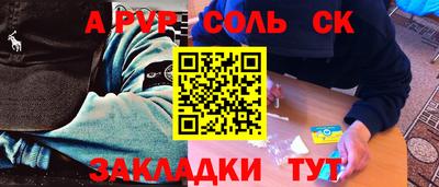сатива Бузулук
