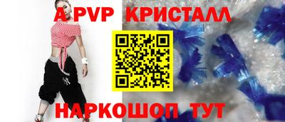 сатива Бузулук