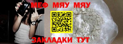 сатива Бузулук