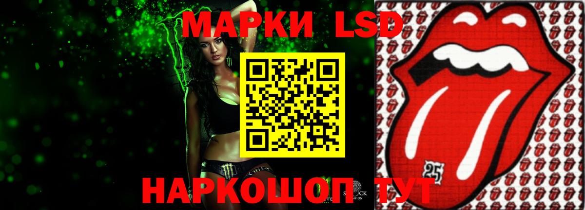 LSD-25 экстази кислота  ЛСД экстази ecstasy  hydra ТОР  Нефтекумск  Вход с VPN 