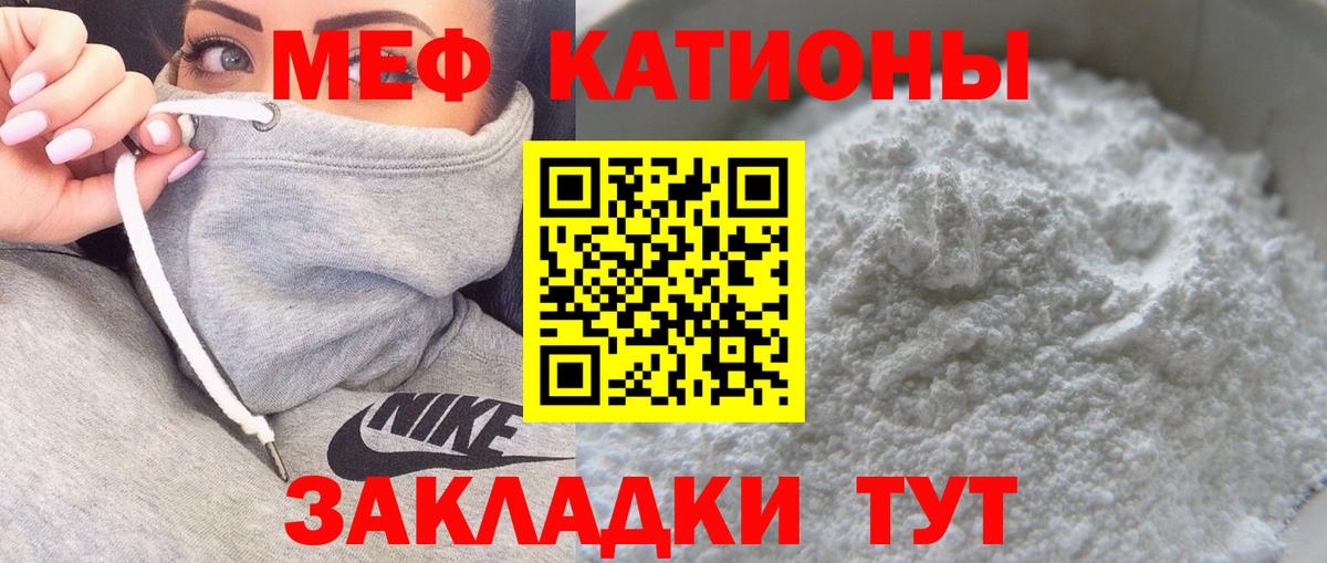 цены   Мефедрон  Вход с VPN  Меф мяу мяу  Нефтекумск 
