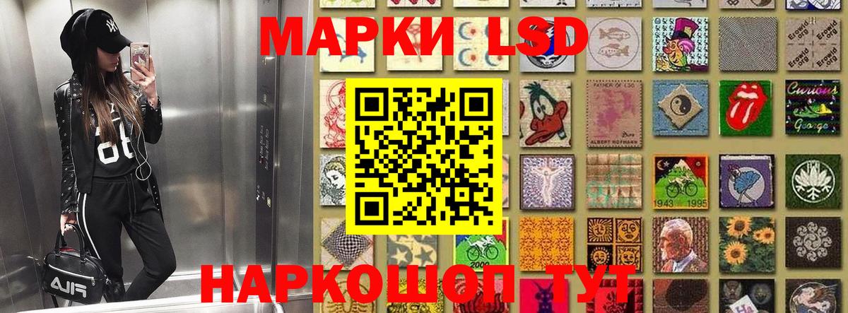 Нефтекумск  Марки 25I-NBOMe 1,5мг  Вход с VPN 